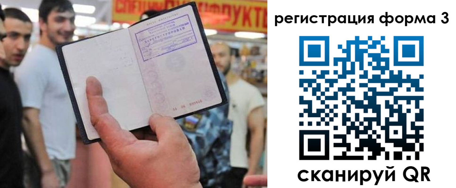 прописка поиск в Алдане
